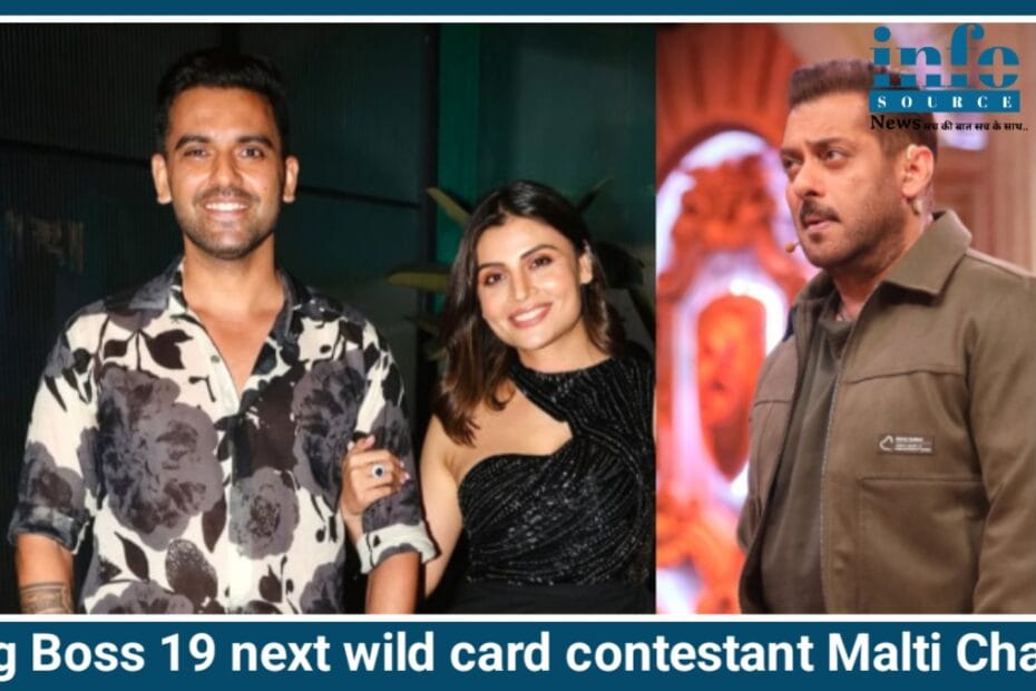 Bigg Boss 19 में Wild कार्ड एंट्री? Malti Chahar क्रिकेट स्टार की बहन लेंगी टीवी शो से करियर की उड़ान