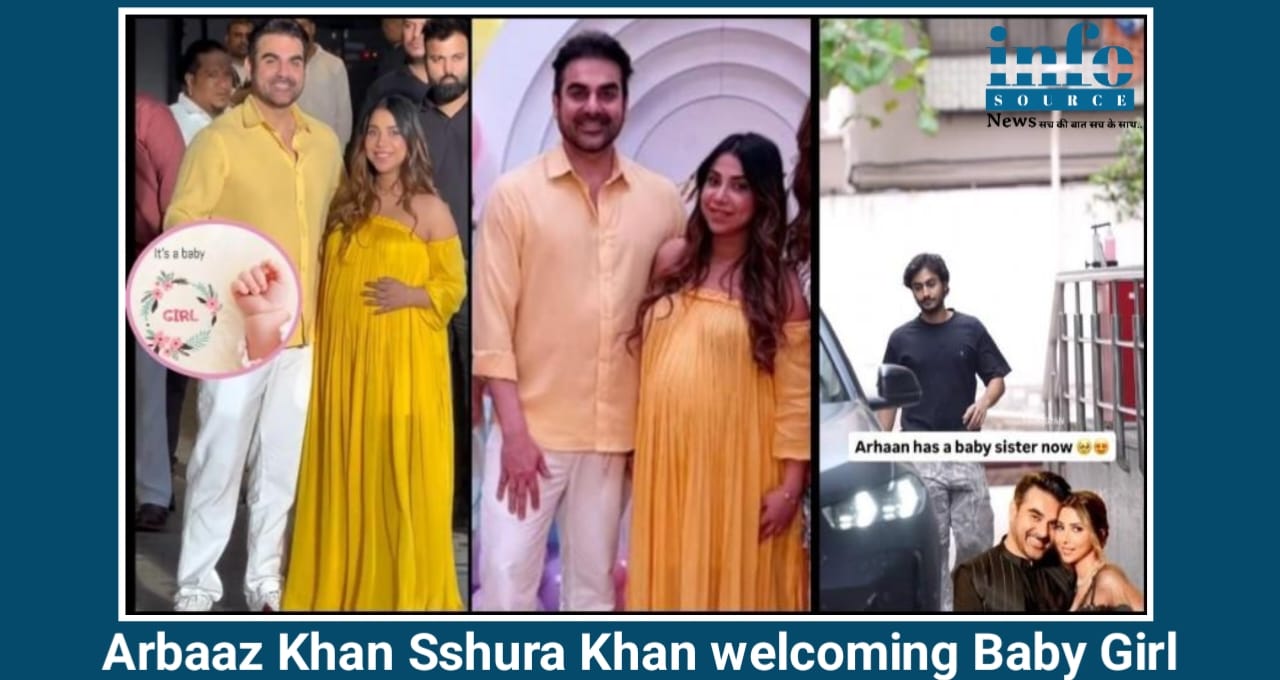 Arbaaz Khan और Sshura Khan बने Parents 1st Baby Girl के आने से खान परिवार में happiness का arrival