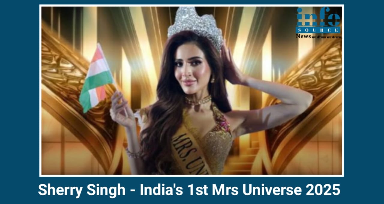 Mrs. Universe 2025 Sherry Singh: भारत की पहली “Mrs. Universe” और एक Inspirational victory