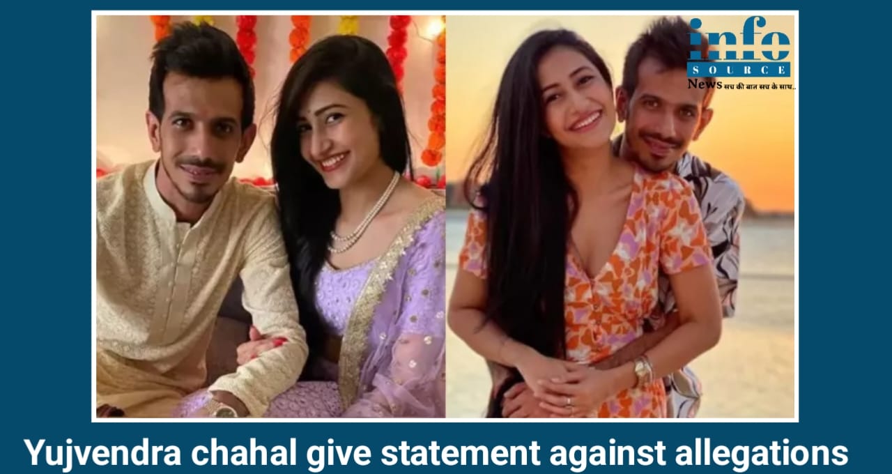 Yuzvendra Chahal ने तोड़ी चुप्पी Dhanashree Verma द्वारा Cheating के आरोपों का Truth जानें क्या है पूरी बात