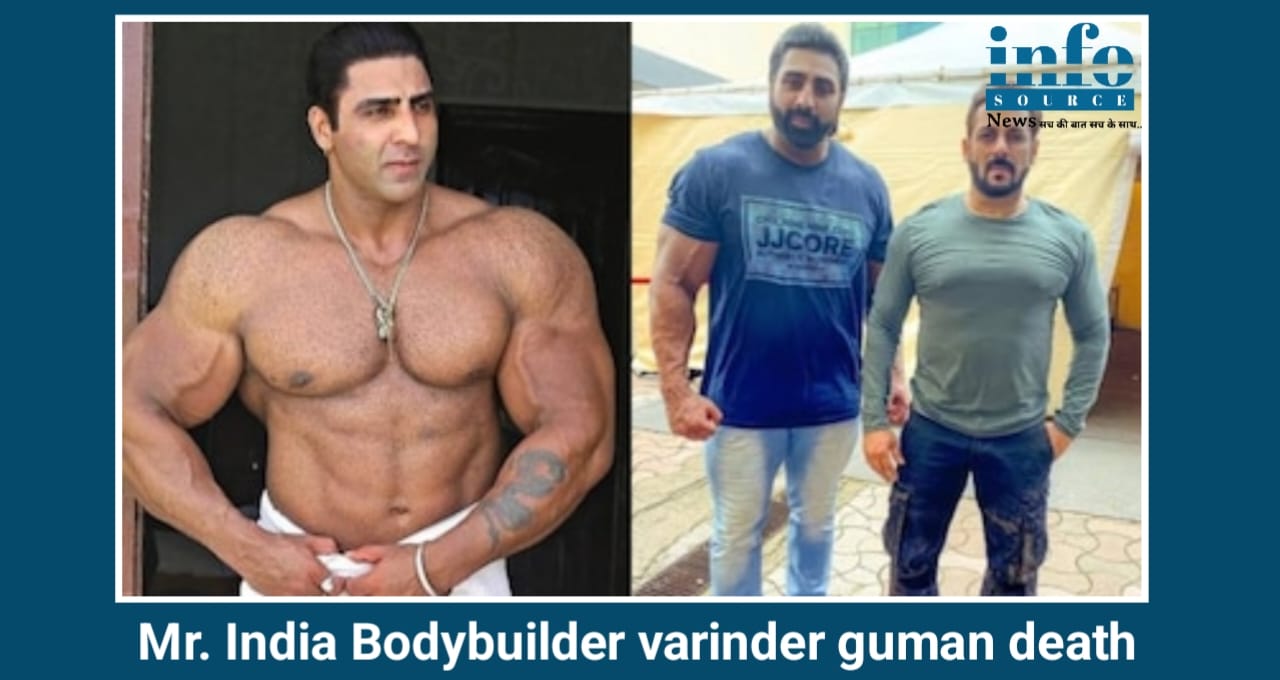 “Iron Man” का जाना Varinder Singh Ghuman का जीवन, संघर्ष और 42 की उम्र में Sudden Death