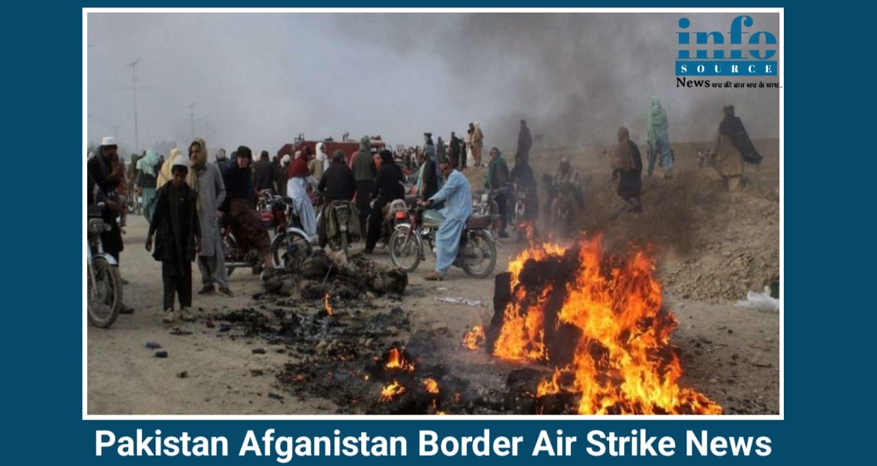 Pakistan vs Afghanistan Air Strike 46 की Death, तालिबान ने दी Warning