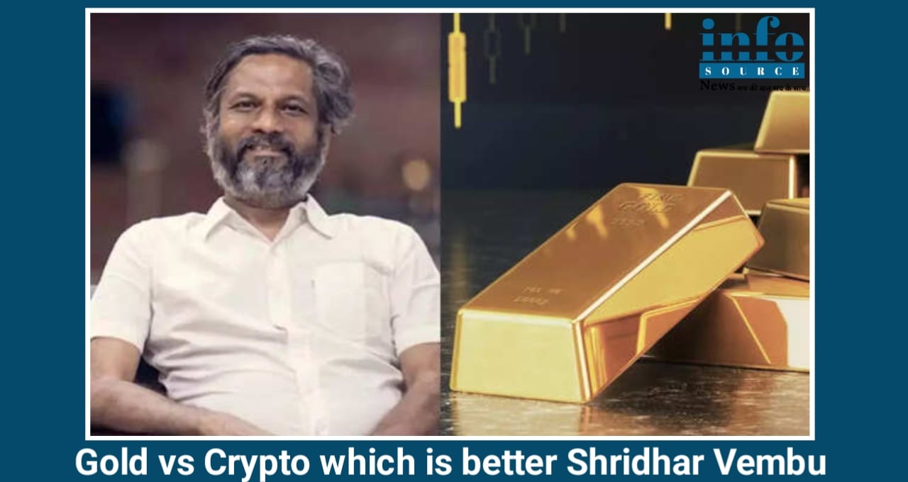 Gold vs Crypto: Zoho के संस्थापक Shridhar Vembu ने क्यों चुना सोना? Investment की नई दिशा पर गहराई से नजर