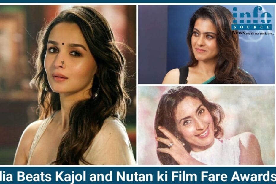 Alia Bhatt ने तोड़ा Nutanऔर Kajol का Record: क्या वो सच में इतनी बेहतरीन हैं? 70th Filmfare Awards Best Actress