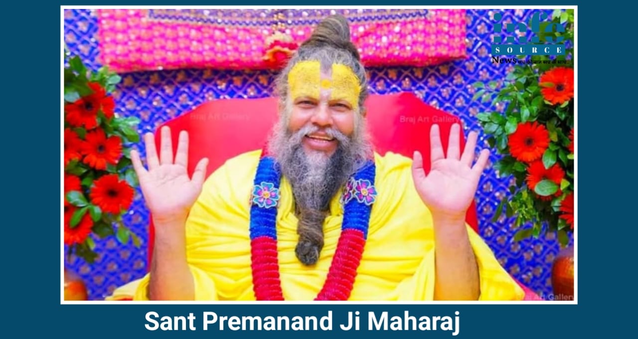 Sant Premanand ji महाराज: India से Makka तक फैली दुआएँ, प्रेमनंद जी की तबियत पर देश भर में Worry और दुआएँ