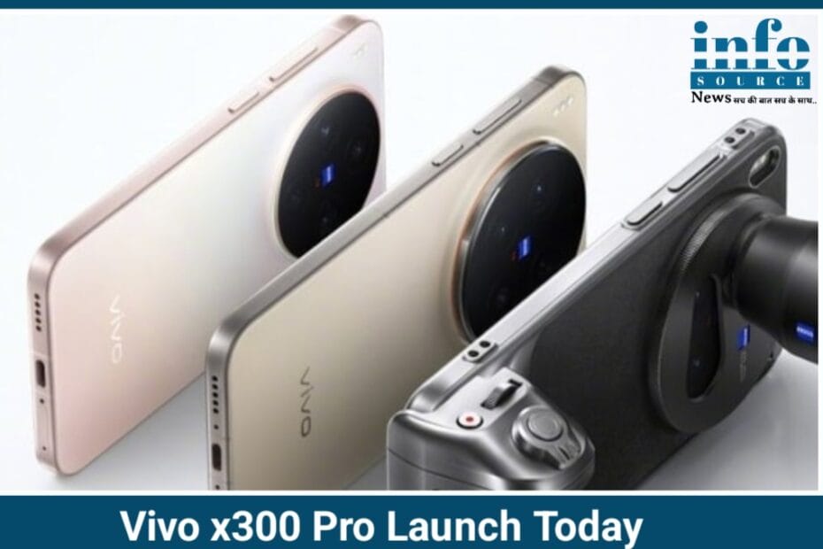 Vivo X300 Pro Launch Today: Best Features और Performance के साथ जानिए इस फोन की खासियतें और कीमत