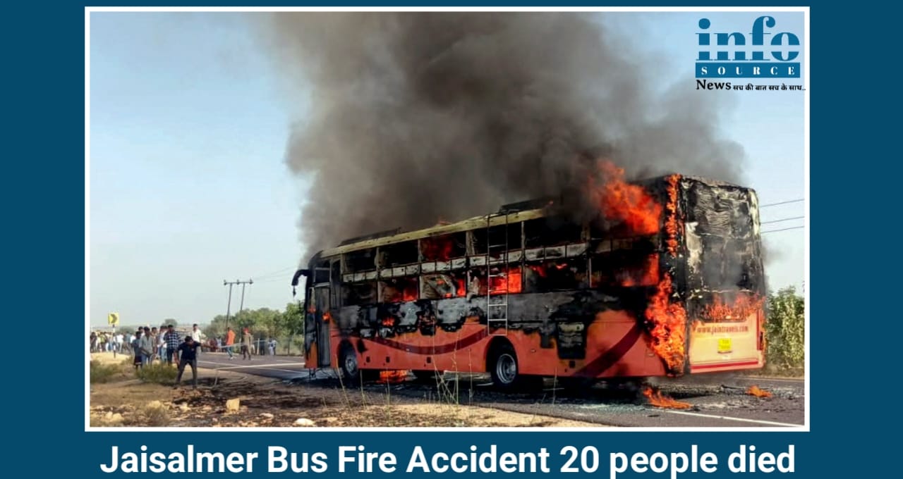 Jaisalmer Bus Accident: 20 यात्रियों ने गवाई जान दर्द, Secret और न्याय की माँग जानें कैसे हुआ इतना बड़ा हादसा