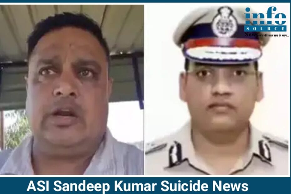 Haryana Police ASI Sandeep Kumar का Suicidal खुलासा: ADGP Puran Kumar के आरोपों की Truth क्या है?