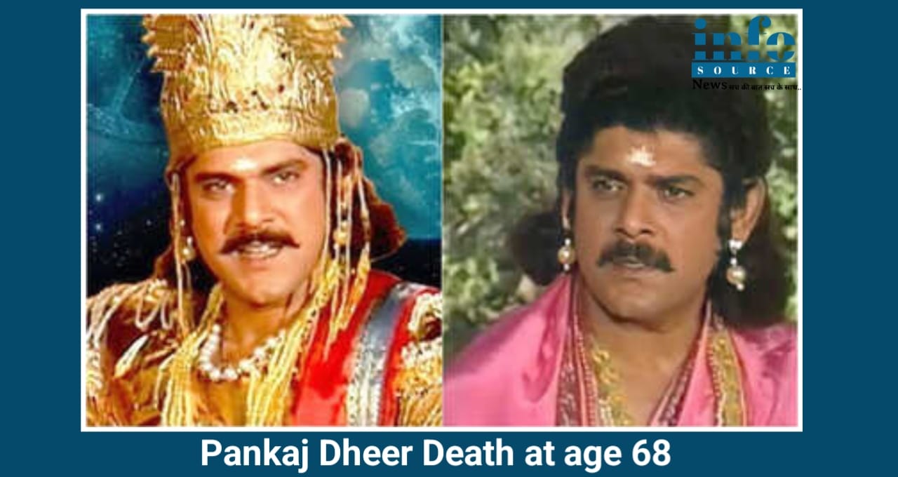 महाभारत’ के कर्ण Pankaj Dheer की Death कैंसर से लंबी लड़ाई के बाद 68 वर्ष की उम्र में ली अंतिम सांस