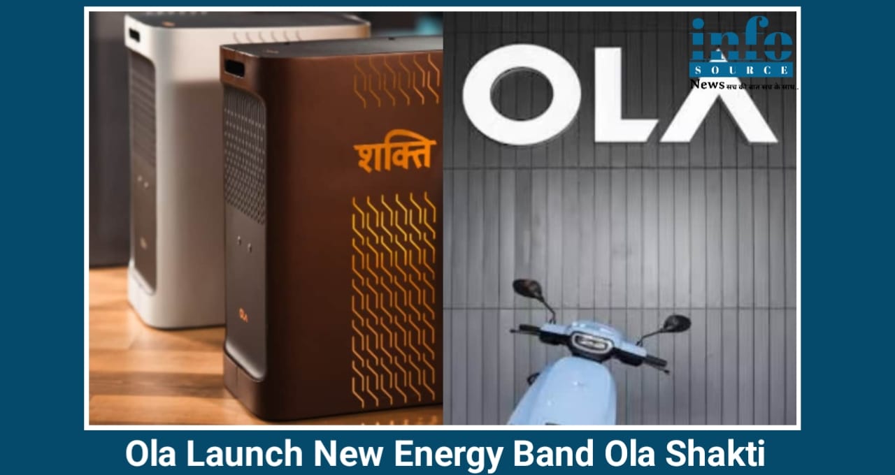 Ola Electric का अगला Big कदम “Ola Shakti” आवासीय Battery Energy Storage System (BESS) Launch