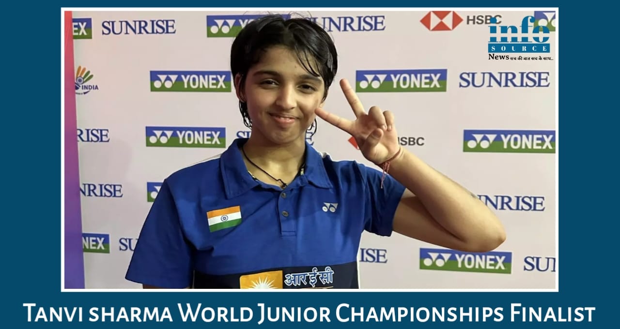 17 साल की Tanvi Sharma Create History BWF वर्ल्ड जूनियर चैंपियनशिप फाइनल में पहुँचीं, भारत की नई बैडमिंटन Queen का Dawn!