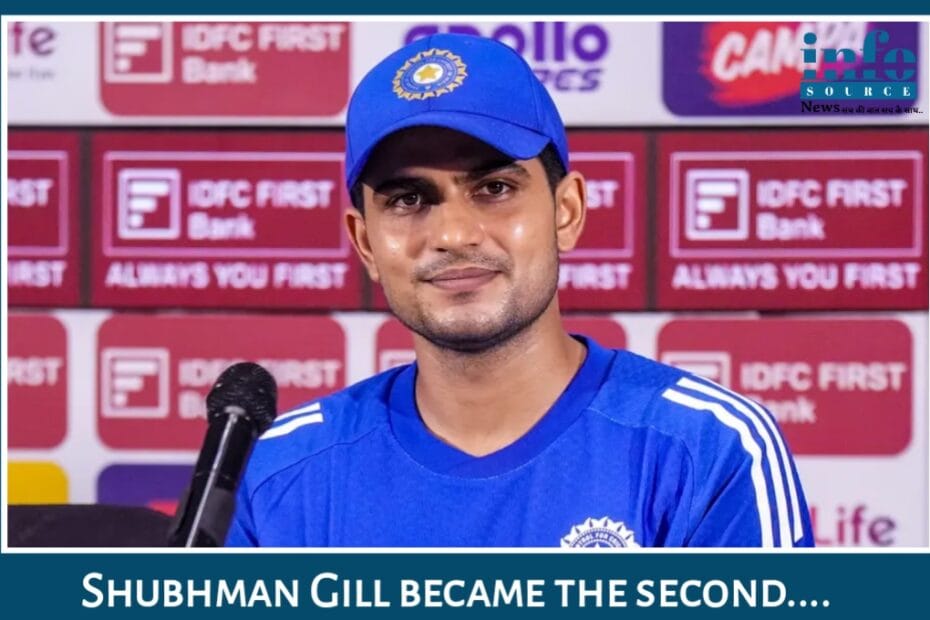 Shubman Gill: “2nd ऐसा captain जिसे तीनों प्रारूपों में पहले match में defeat मिली” जाने पूरी big न्यूज hindi में