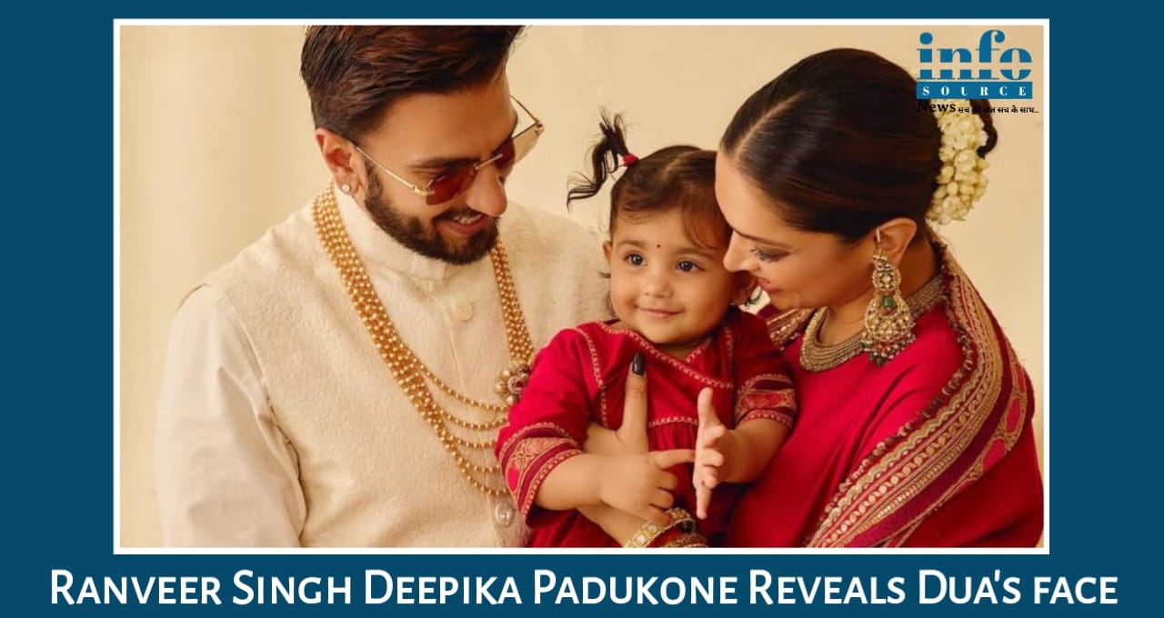 Deepika Padukone और Ranveer Singh और उनकी बेटी Dua Padukone Singh: उस Special Moment की beautiful Story