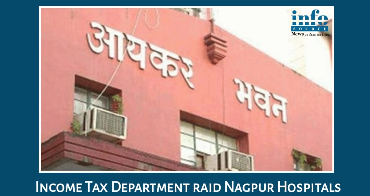 Nagpur के 150 अस्पतालों पर IT Department की Big action: कैश ट्रांजैक्शन में गड़बड़ी का खुलासा