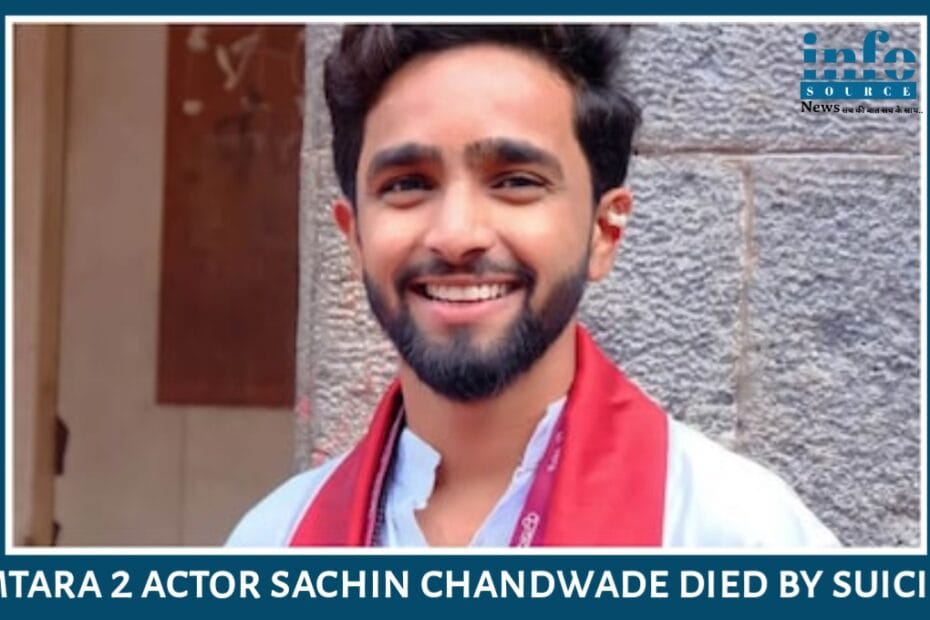 Jamtara 2 के Fame Sachin Chandwade का Death by Suicide, मराठी इंडस्ट्री में शोक की लहर