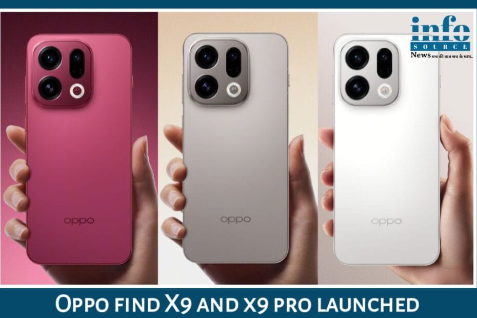 OPPO Find X9 और Find X9 Pro Launched: Premium फ्लैगशिप की New Definition