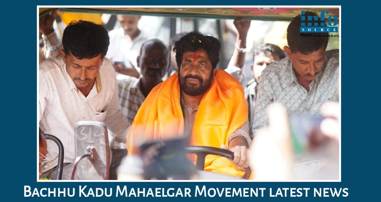 Bacchu Kadu का "Mahaelgar आंदोलन"किसानों की आवाज़ बन गया जनसैलाब बच्चू कडू के आंदोलन started a new political battle