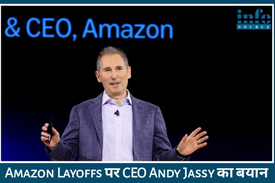 Andy Jassy का Shocking खुलासा Amazon का बड़ा फैसला! जानिए 14,000 नौकरियों की छंटनी के पीछे की “असली वजह”
