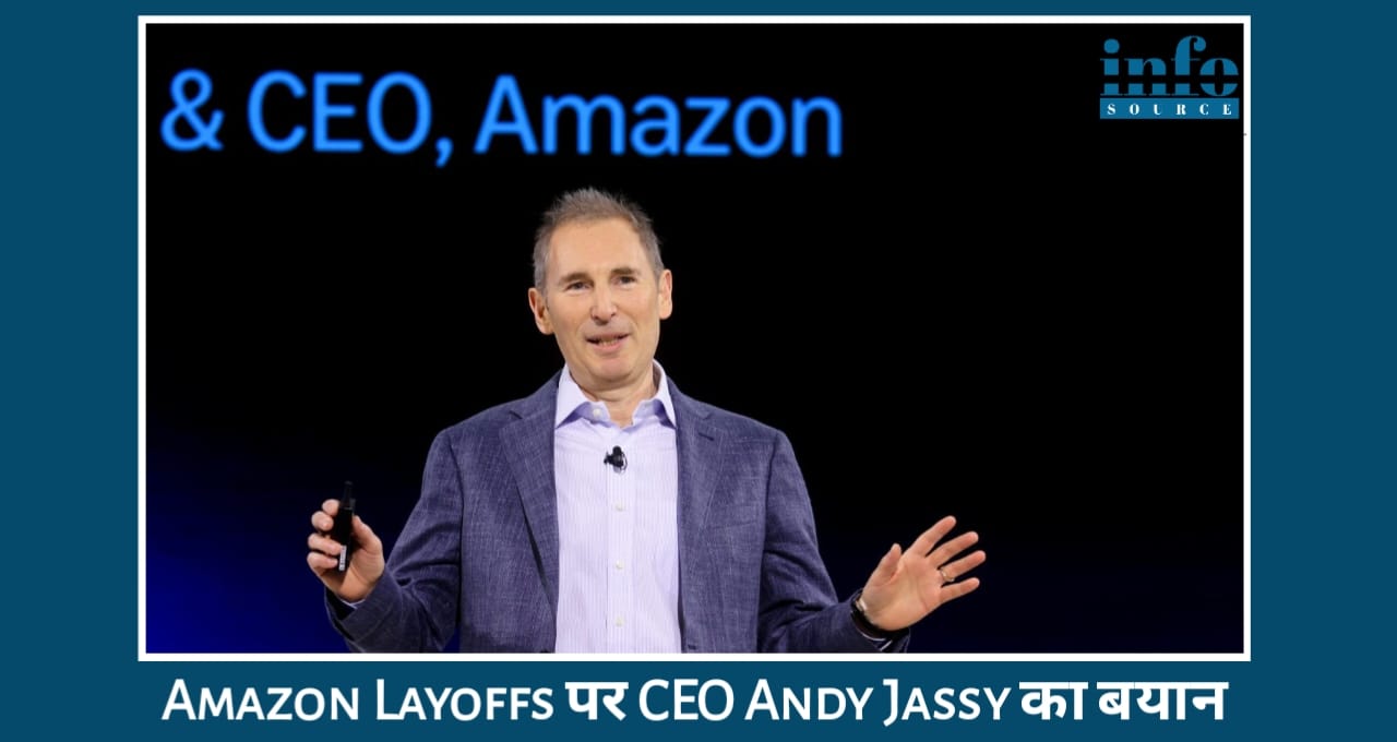 Andy Jassy का Shocking खुलासा Amazon का बड़ा फैसला! जानिए 14,000 नौकरियों की छंटनी के पीछे की “असली वजह”