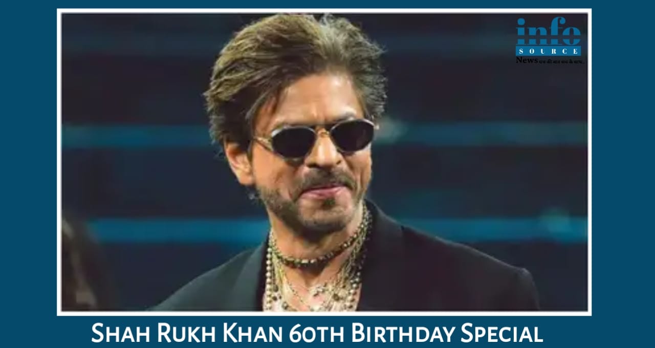 Romance King Shah Rukh Khan का 60वाँ जन्मदिन, जाने संघर्ष से साम्राज्य तक का Inspiring सफर
