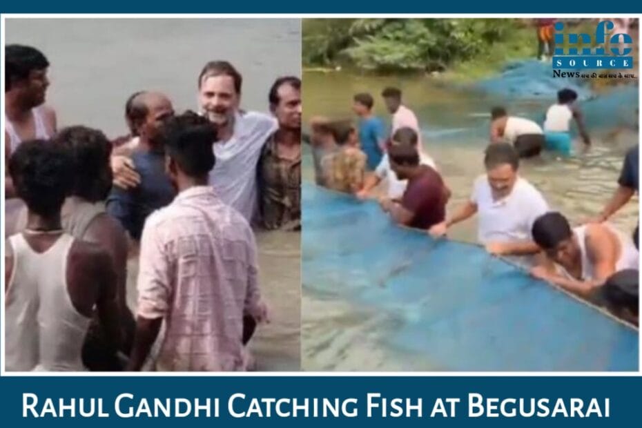 Heartwarming Move: Rahul Gandhi का Begusarai तालाब में उतरना बना लोगों के दिलों की बात, जाने क्या है पूरा वाक्या...