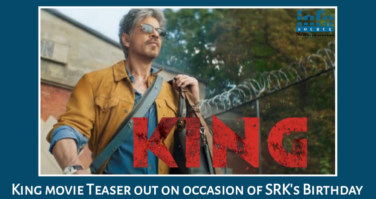 King फिल्म का टाइटल Reveal Shah Rukh Khan का अनदेखा अवतार और फैंस की Madness,जानें क्या है इस फिल्म में खास?