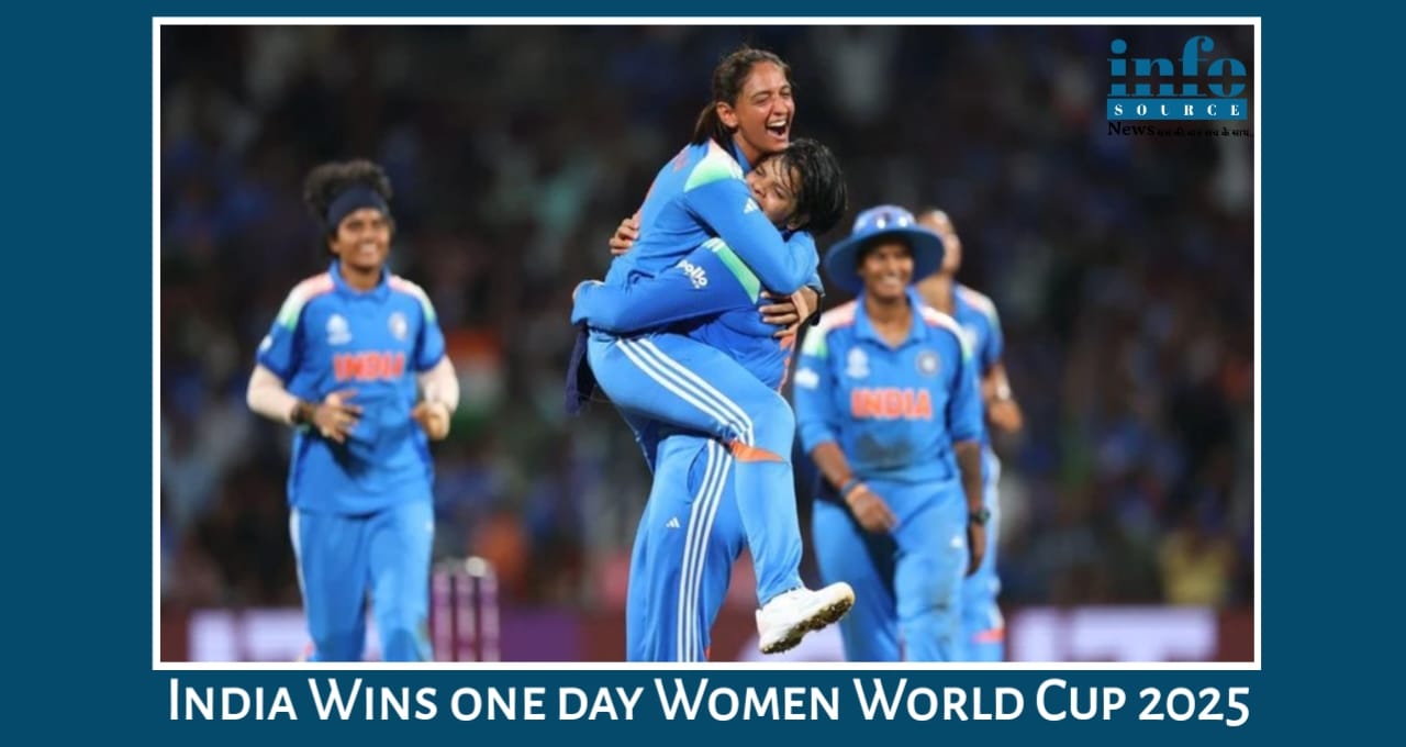 Historic Victory! India की बेटियाँ बनीं World Champions, 1st time ODI Women World Cup Winner टीम भारत, A Proud Moment for Every Indian