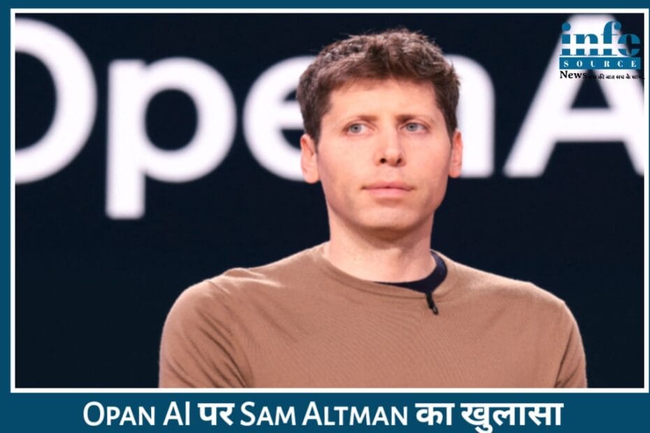 Sam Altman का Disclosure of risks: OpenAI में ‘गलत हो जाने’ की संभावना और कंपनी की Big challenge, जानिए क्यों?