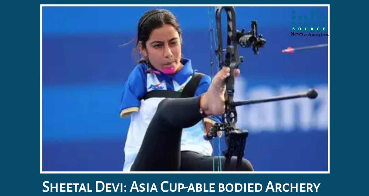 Sheetal Devi ने Breaks बंधन: एशिया कप एबल-बॉडिड टीम में चयन कर रचा New इतिहास, Sheetal Devi बनी भारत की Able-bodied Archery टीम की 1st पैराअथलीट