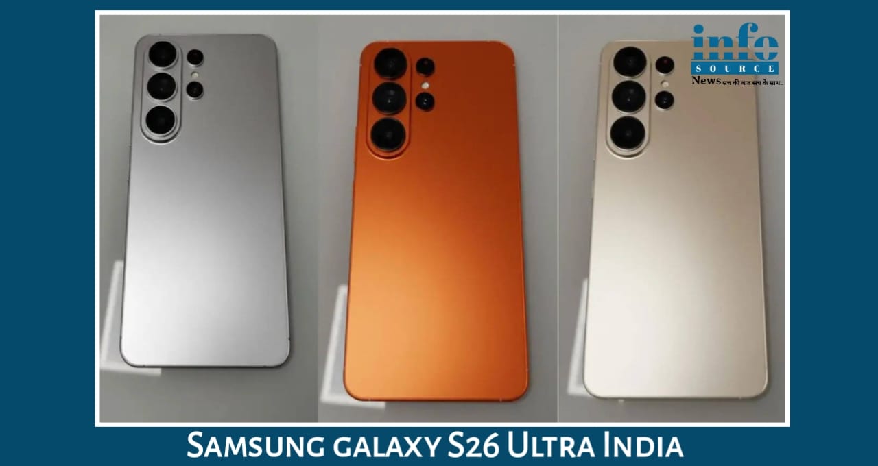 Impressive Samsung Galaxy S26 Ultra भारत में क्या उम्मीदें होंगी? Launch, Price, डिज़ाइन और कैमरा की Full जानकारी
