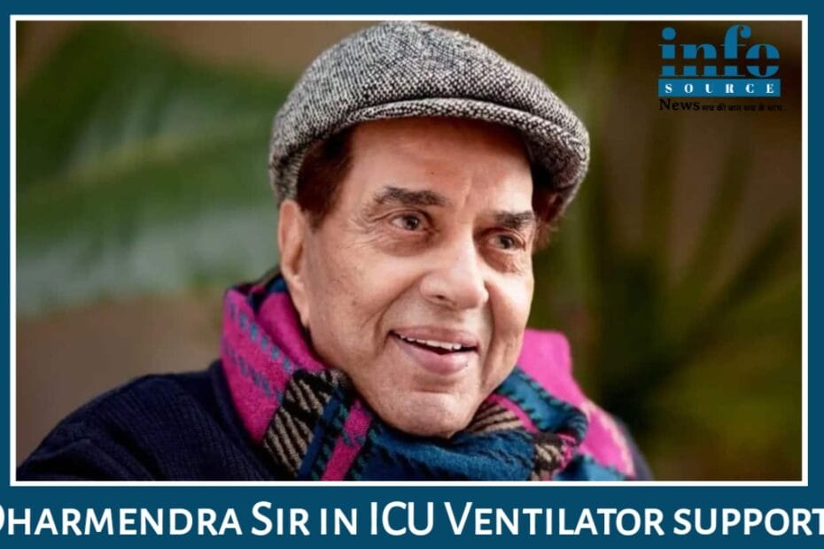 बॉलीवुड के Powerful ‘ही-मैन’ Dharmendra ICU में Ventilator Support पर: 89 वर्षीय actor की सेहत पर उठे भारी सवाल, क्या है उनकी सेहत की असली तस्वीर?