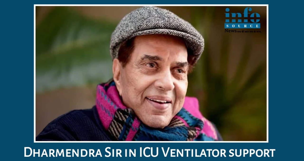 बॉलीवुड के Powerful ‘ही-मैन’ Dharmendra ICU में Ventilator Support पर: 89 वर्षीय actor की सेहत पर उठे भारी सवाल, क्या है उनकी सेहत की असली तस्वीर?