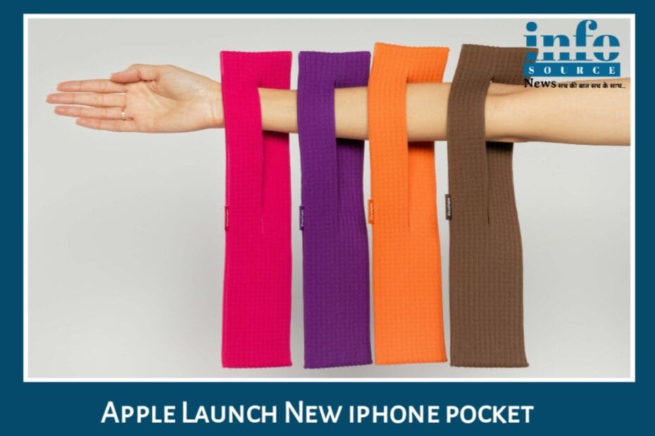 Apple ने फिर किया Magic iPhone Pocket ने Fashion Market में मचाई सनसनी! Too Stylish to Ignore, Too Costly to Buy at Rs 13000!