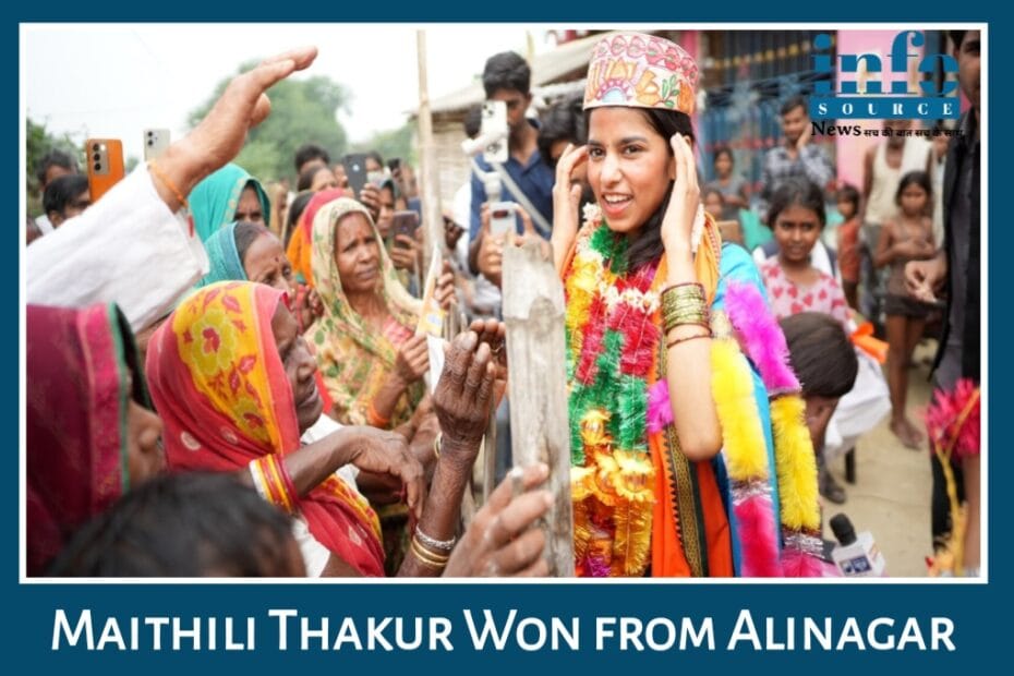 Youth Power! 25 saal की Maithili Thakur की Massive जीत से बिहार की राजनीति में Major बदलाव, युवाओं का Positive Wave चरम पर