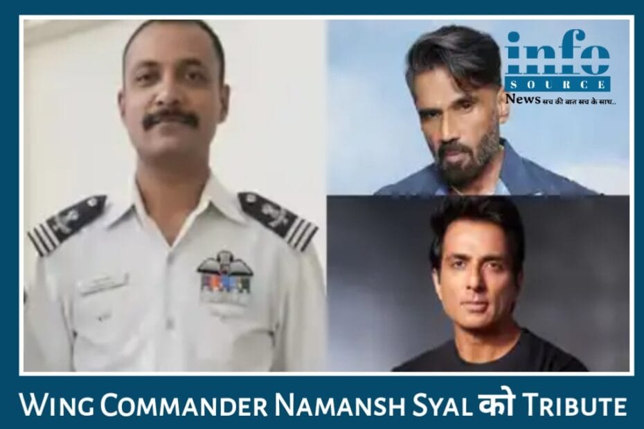 India Salutes a Real Hero: 34 वर्षीय Wing Commander Namansh Syal की Courageous Journey, Emotional Farewell और देश के लिए दिया गया Ultimate Sacrifice