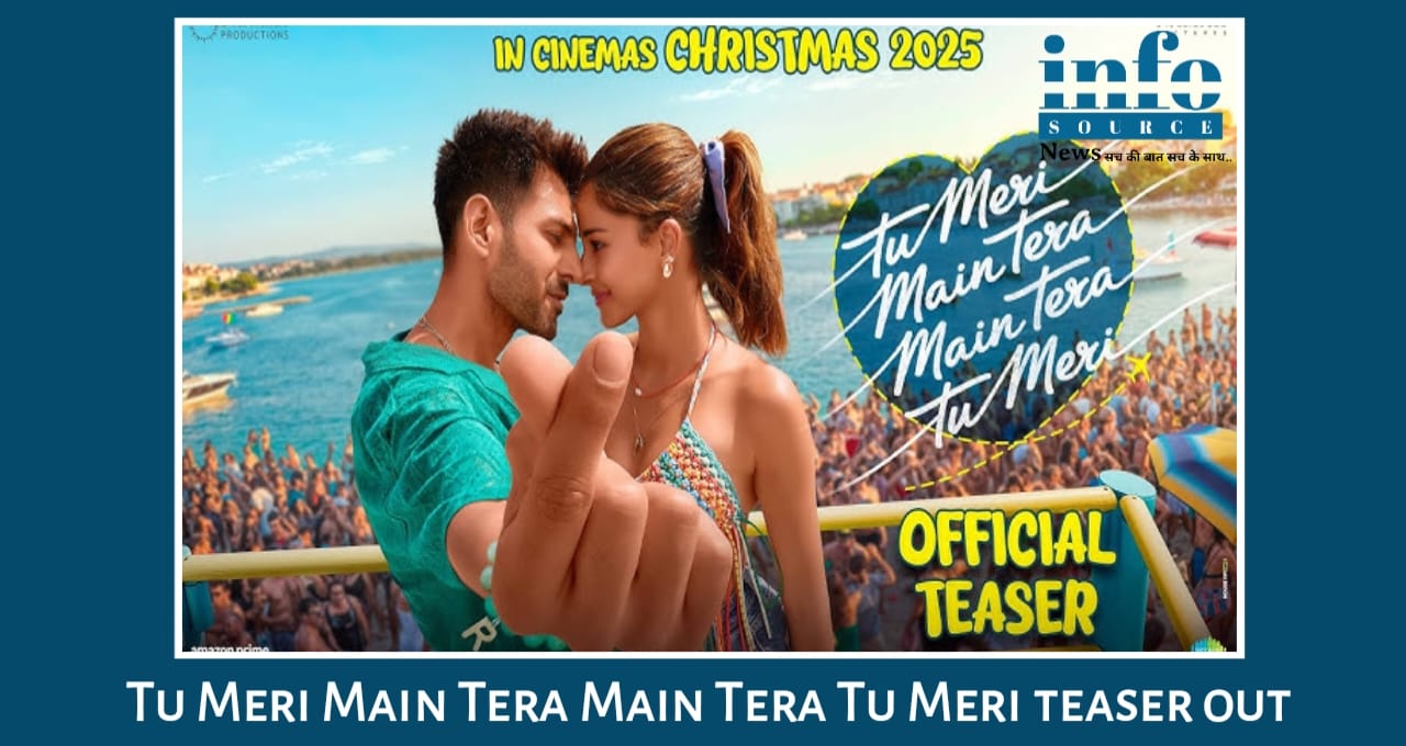 Kartik Aaryan ने अपने 35वें जन्मदिन पर फैंस को दिया तोहफा, ‘Tu Meri Main Tera Main Tera Tu Meri’ powerful Teaser OUT Fans हुए Crazy, Emotion + Suspense ने मचाया धमाल!