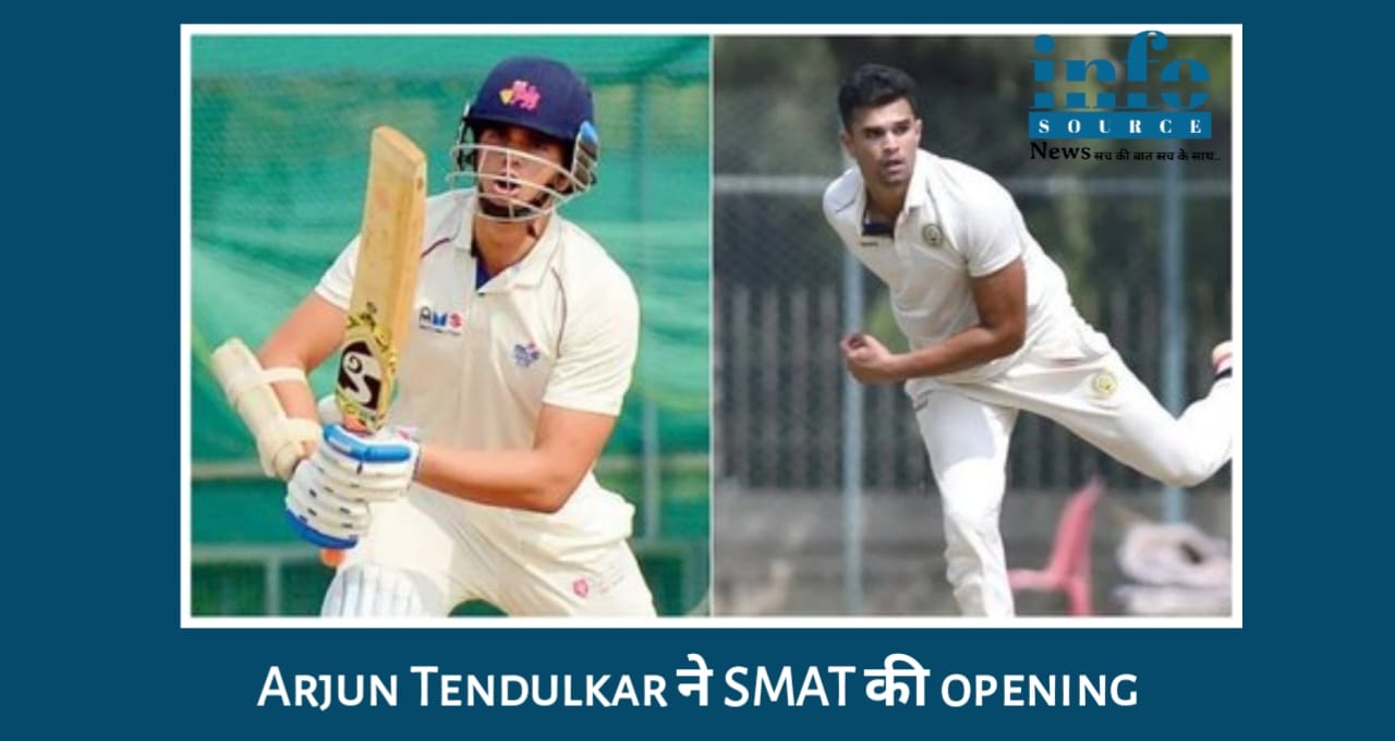 Arjun Tendulkar की बल्लेबाज़ी से Massive Positive Buzz, SMAT Syed Mushtaq Ali Trophy 2025 में opening करके fans का दिल जीत लिया