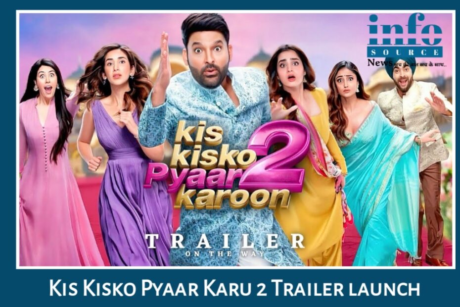 Kapil Sharma का Super Comeback – “Super Entertaining” Kis Kisko Pyaar Karoon 2 ट्रेलर ने इंटरनेट पर मचा दिया तूफ़ान
