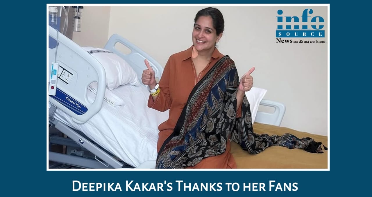 Hospital से Emotional Strong Recovery के बाद Dipika Kakar ने फैंस को कहा दिल से शुक्रिया, Breast cancer का था संदेह लेकिन report है normal