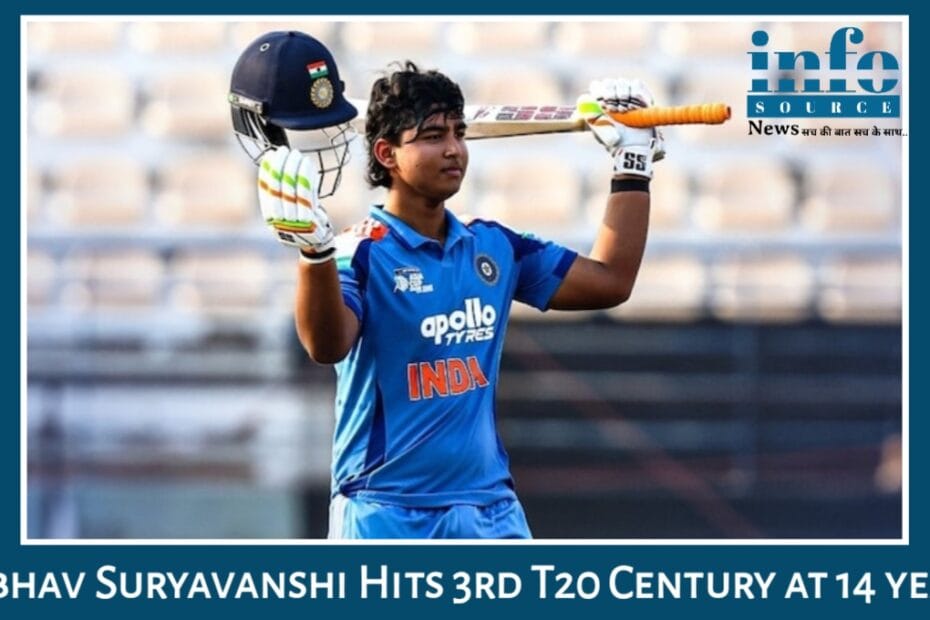 14 साल के Vaibhav Suryavanshi की Record Breaking Century ने क्रिकेट दुनिया को किया हैरान, SMAT में Vaibhav की Legendary Hitting ने 32 गेंदों में शतक से मचा तहलका