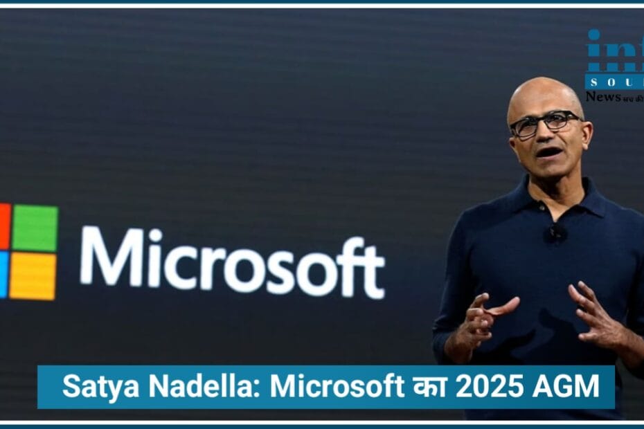 Future Ready Governance - Satya Nadella Vote के बाद Corporate दुनिया में उठे बड़े सवाल, क्यों Microsoft का 2025 AGM पूरी दुनिया के लिए Special Lesson बना