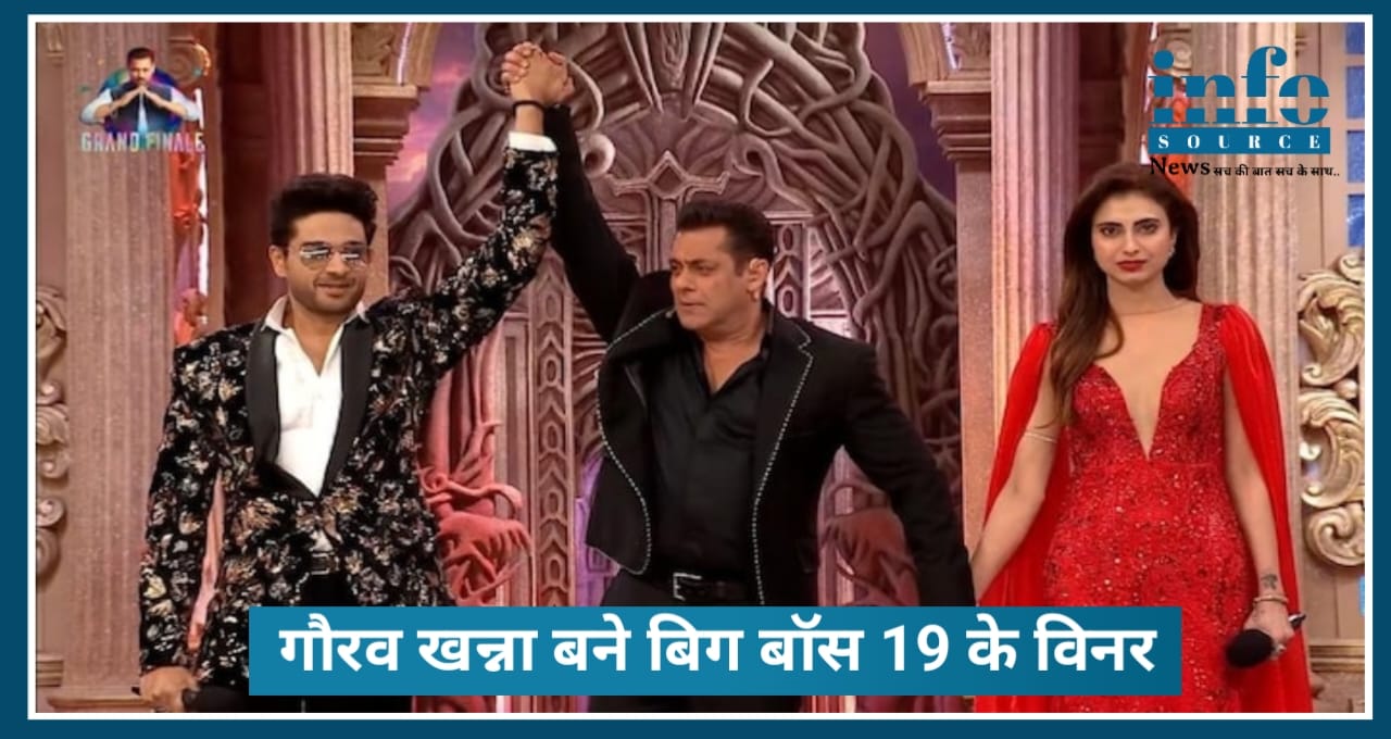 Bigg Boss 19 winner Gaurav Khanna – Bigg Boss 19 का Emotional & Historic Finale Gaurav Khanna बने लाखों दिल जीतकर Bigg Boss 19 के विजेता