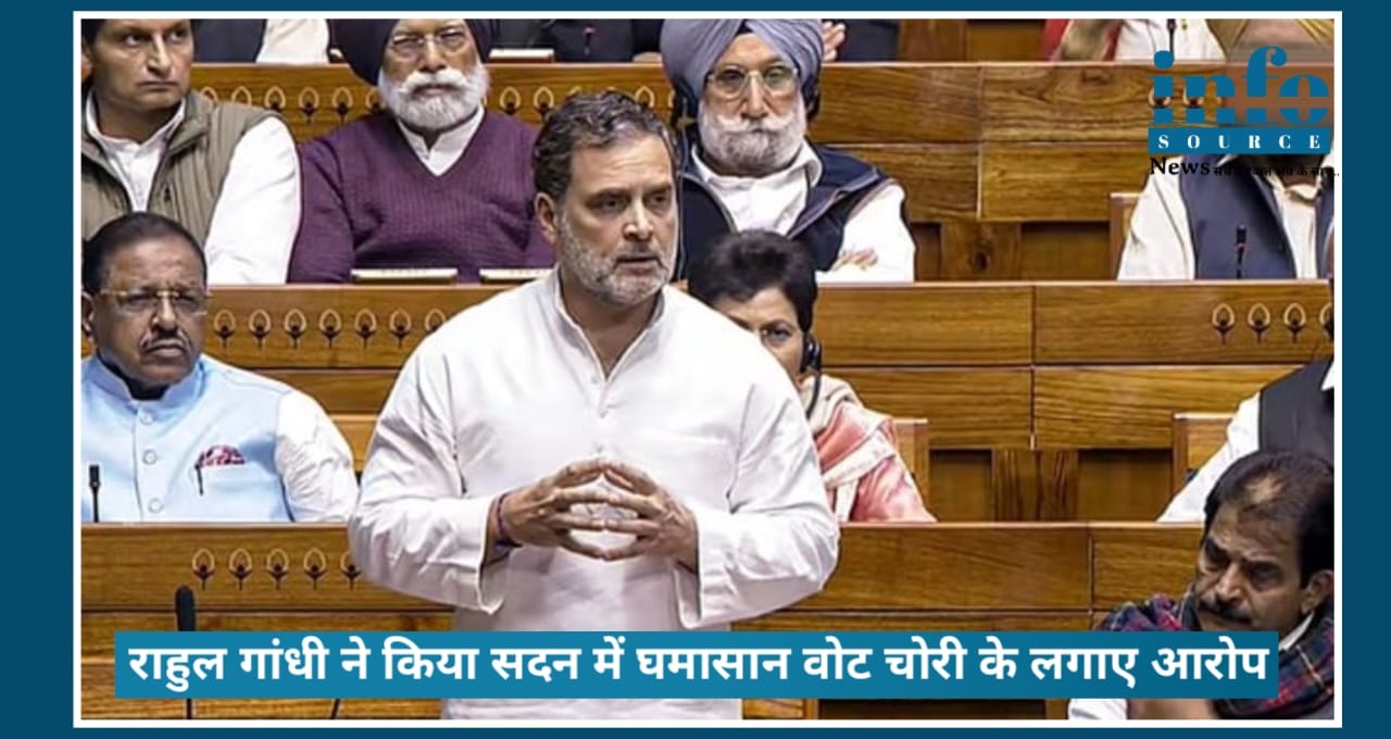Rahul Gandhi ने Constitution को Defend करते हुए, Parliament में Equality और Voting Transparency पर दिया जोर, सदन में जोरदार Attack BJP पर