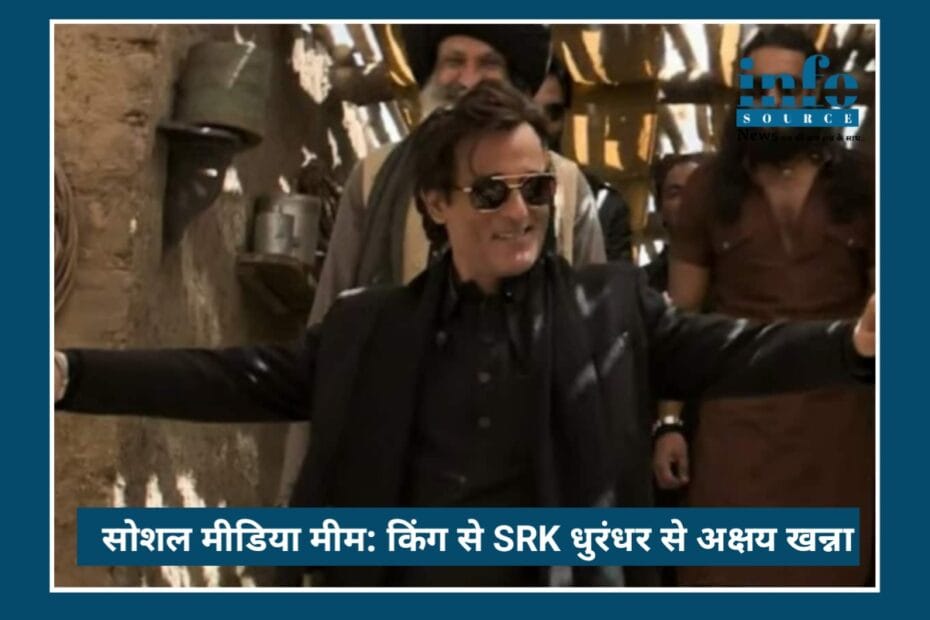 6 Game-Changing Facts Social media memes का दौर: How Viral Power बना रहा है फिल्मों की नई पहचान