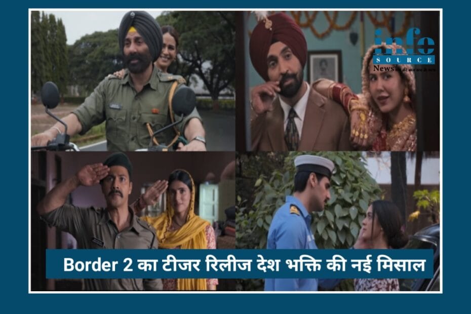 Border 2 Teaser OUT: दिल को छू लेने वाली Patriotism की Epic वापसी, रोंगटे खड़े कर देने वाला Passion, 28 साल बाद फिर गूंजेगा ‘भारत माता की जय