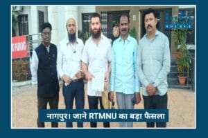 Nagpur | RTMNU का बड़ा फैसला: “पूरी परीक्षा Not postponed, विशेष परीक्षा पर विचार Possible”