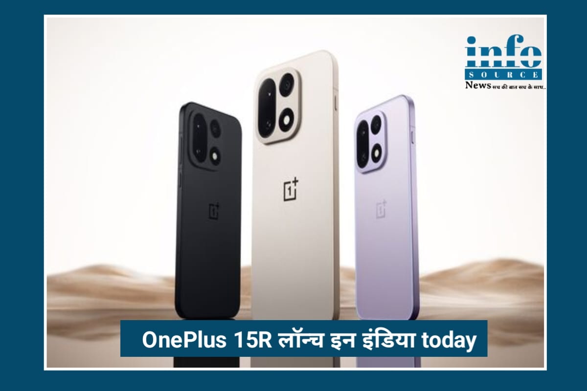 OnePlus 15R Launch: Beast Mode परफॉर्मेंस और Smooth डिस्प्ले के साथ धमाकेदार फोन