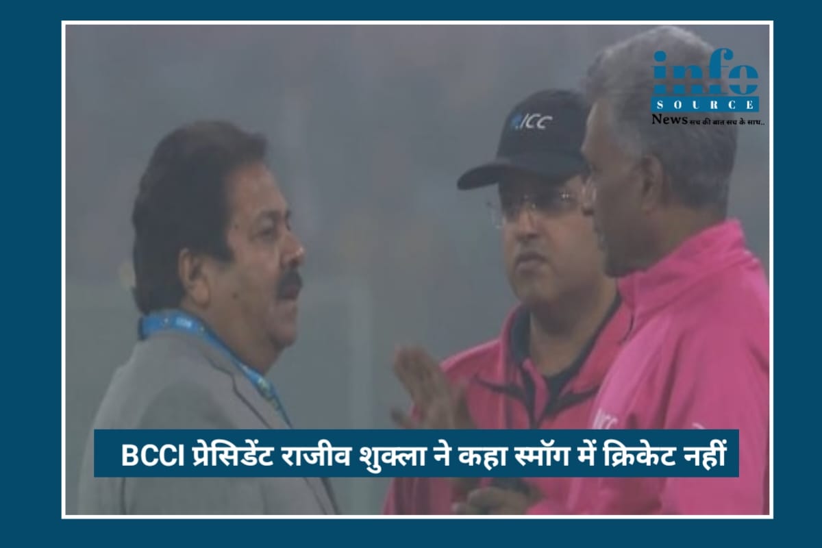 Player Safety Matters: उत्तर भारत में Winter Cricket पर BCCI के सामने Tough Challenge, Rajeev Shukla का बयान और उसके पीछे की पूरी कहानी