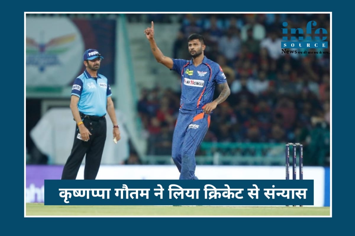 Inspiring Career Story: 14 साल की मेहनत के बाद Krishnappa Gowtham ने क्रिकेट को कहा अलविदा