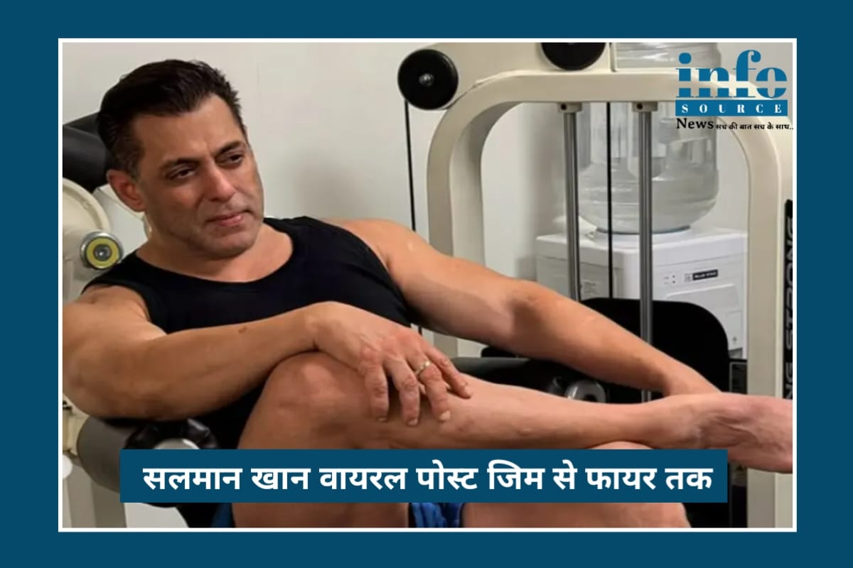 Salman Khan की फिटनेस Journey बनी Ultimate Inspiration, 60 के करीब भी Gym में Fire